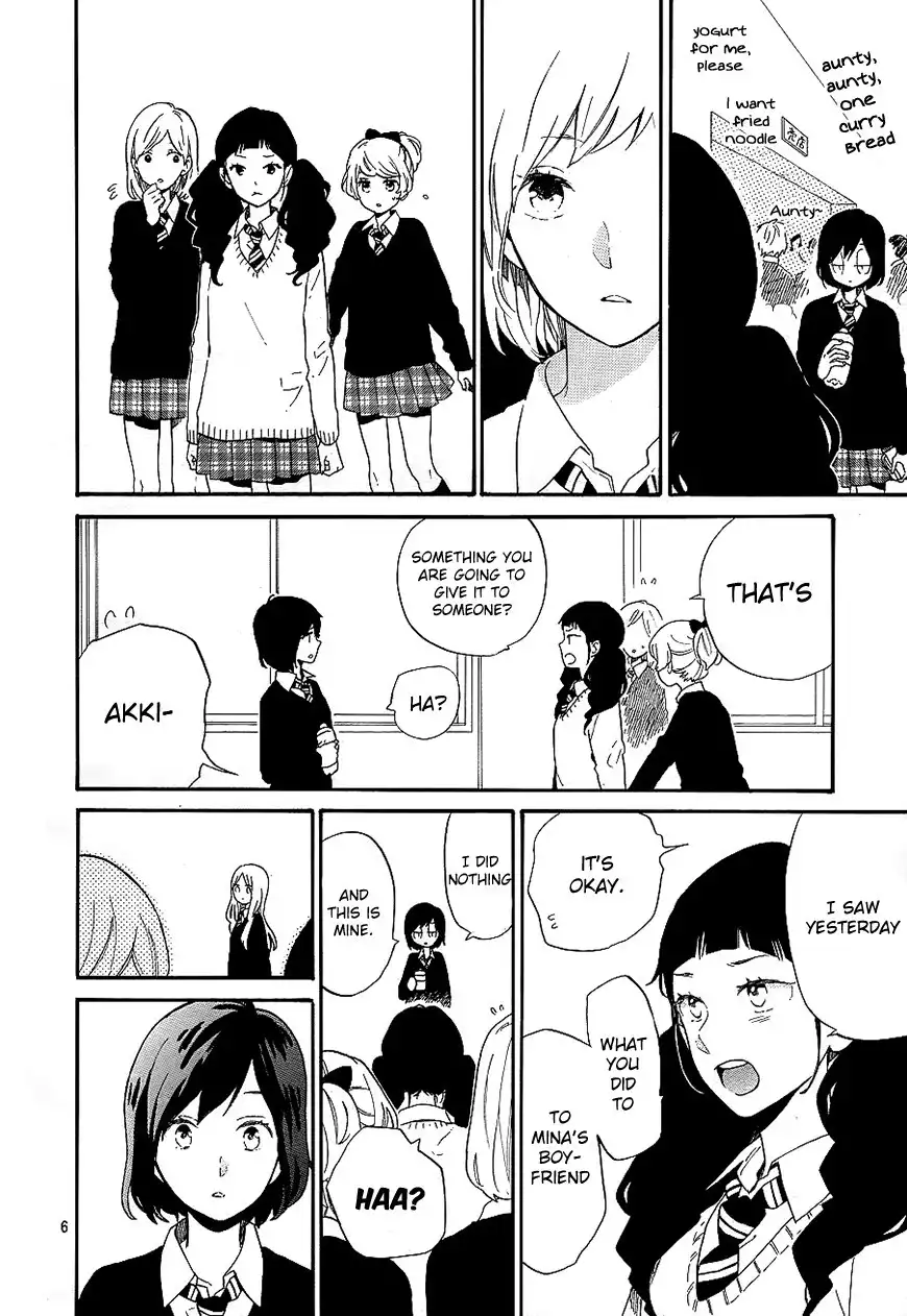 Hibi Chouchou Chapter 74 7